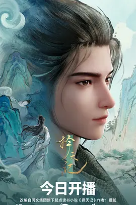 机械心脏赛博朋克动漫