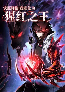 千面书斋奇幻治愈动漫